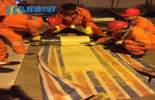 江阴顾山镇管道树脂点状修复